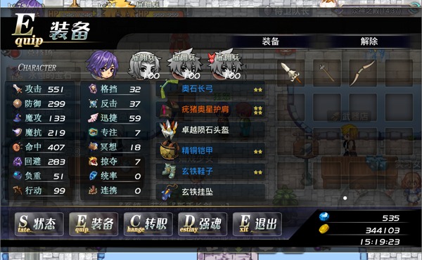 异世界ol华为版