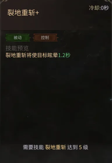 龙渊王座