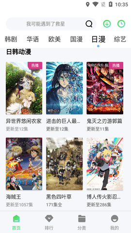 走马电影2024最新版