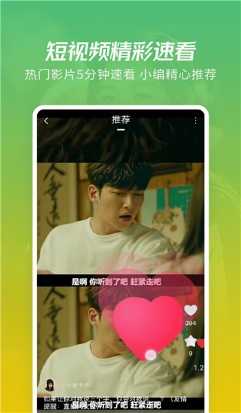 鲸看看影视电视版 v1.12.0