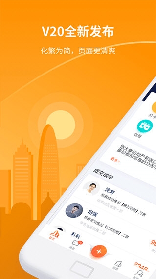 巧房5