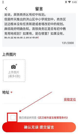 长江日报13
