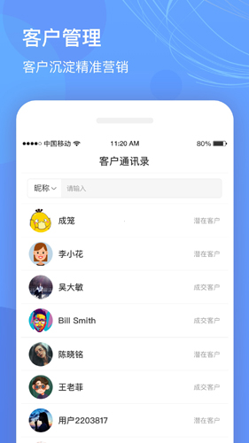 优托邦商家版app v5.3.4