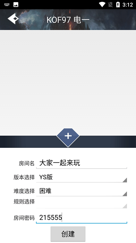 聚游游戏中心