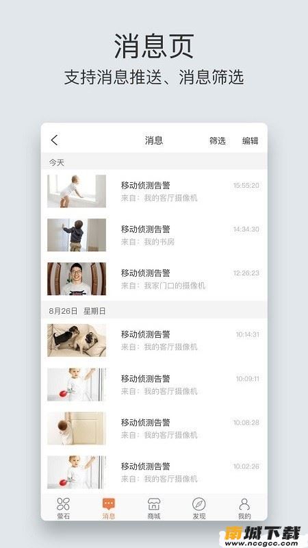 预览图1