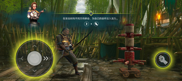 Shadow Fight4