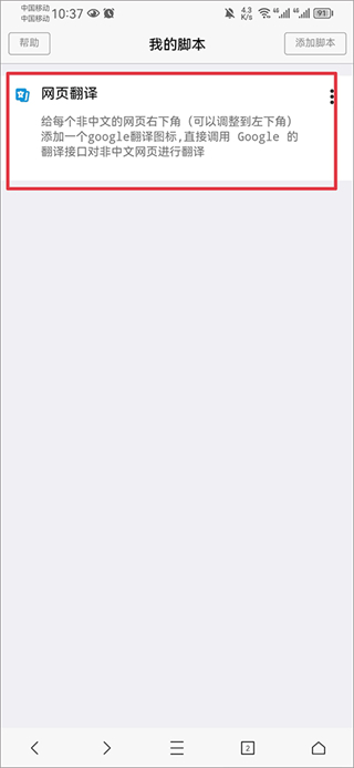 X浏览器21