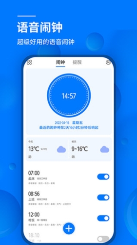 怎么设置配图1