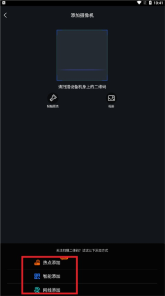 千鸟物联APP