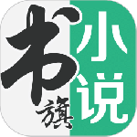 书旗小说 V12.4.4.242