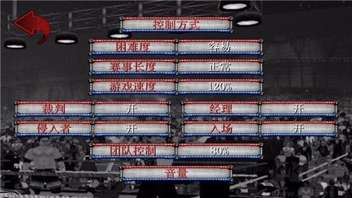 摔跤革命最新版 v2.130.64安卓版 