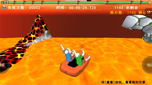 过河达人游戏