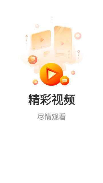 全民免费短剧无广告版