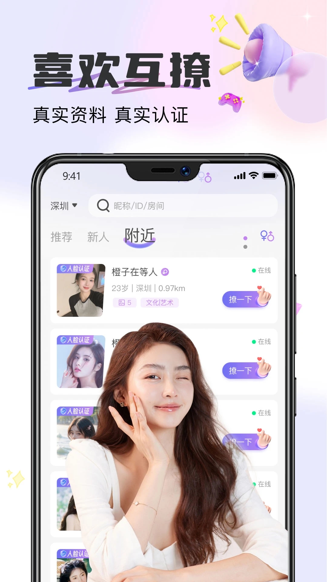 appv1.0.7