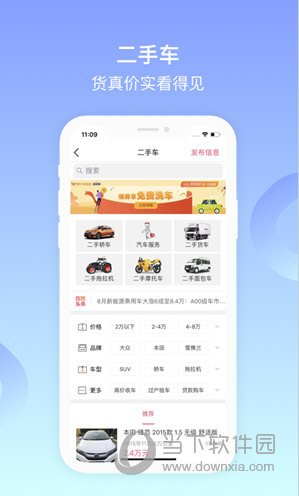 百姓网