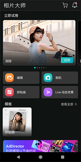 Ƭʦ׿汾v19.8.3