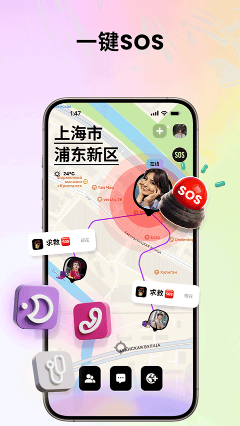 jagat果汁定位app v4.14.0