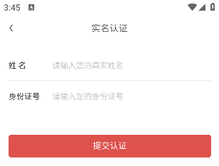 爱武进软件下载手机版