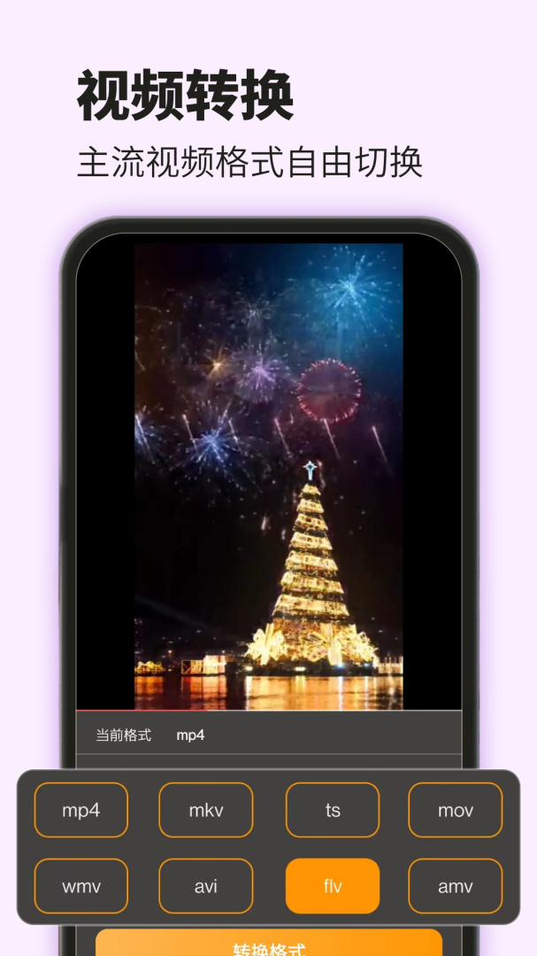 爱压缩 v20