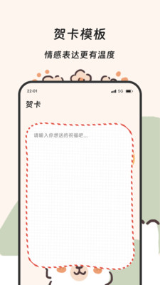 微蚁流量助手app v3.5.0