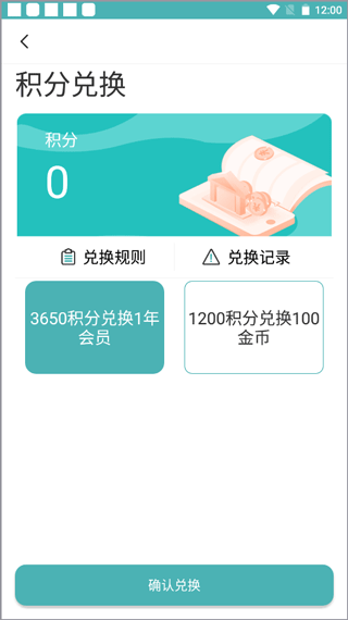 俄语7500km
