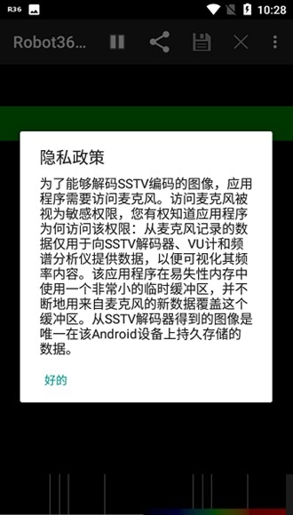 robot36安卓版app v2.15