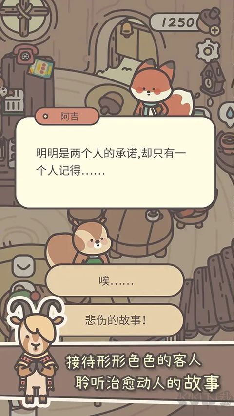 橡子屋官方正版v1.0.13安卓版 