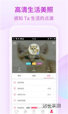 彩云直播app官方版截图1