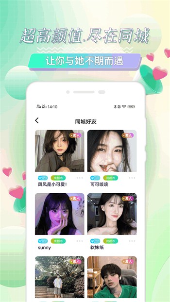 青柠视频手机在线视频 v12.5.2免费下载