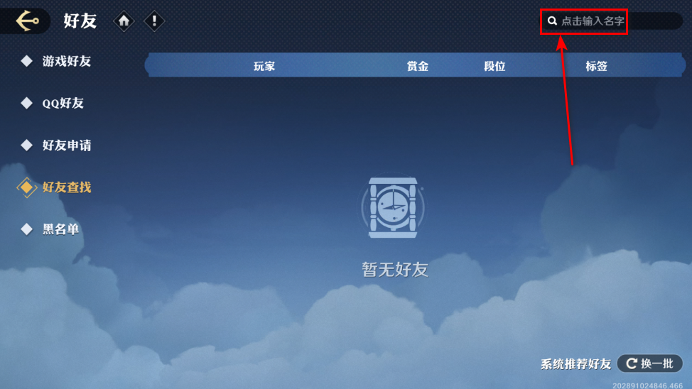 Miyu ai聊天软件 1.0.0安卓版