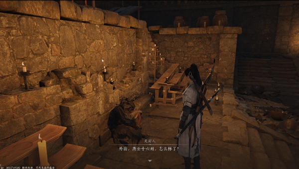 燕云十六声九游版