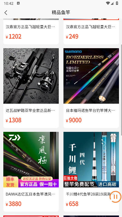 鱼乐门团购平台下载app2025最新版 v1.2.0 安卓版app