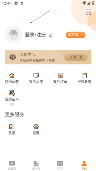 小造app软件特色2