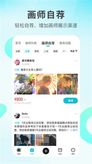 v2.94.0