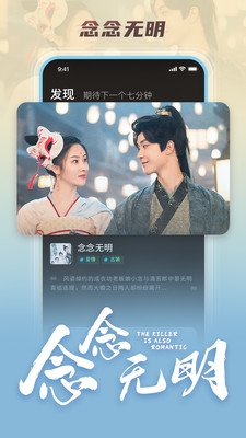 大芒追剧2