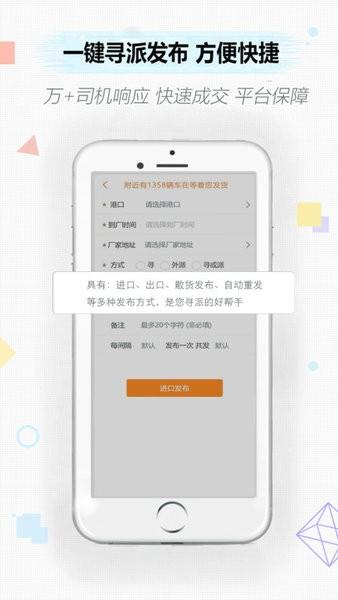 集运通双背网图片1