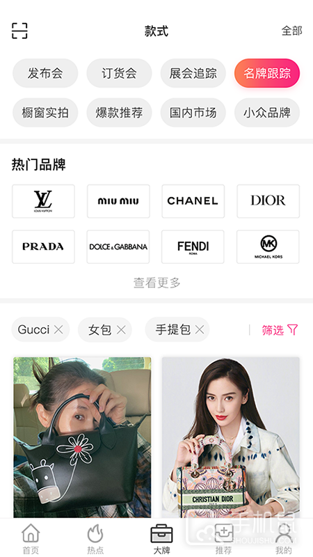 唯包网 v0.1.39