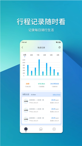 域行图片2