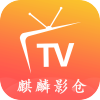 麒麟影仓tv官方电视版下载v6.0.9.3 最新版
