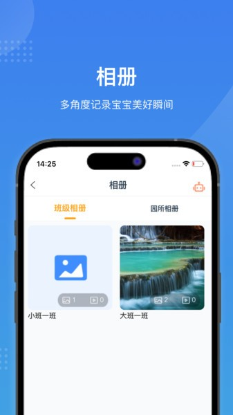 智校家园app v1.22.0