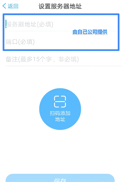 使用教程截图2
