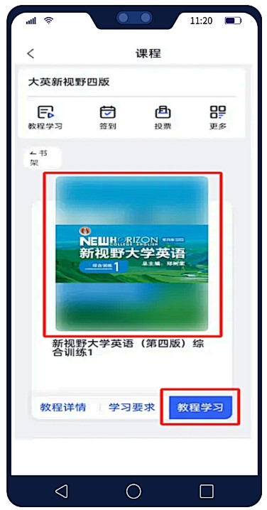 U校园