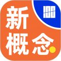 百词斩新概念英语最新版
