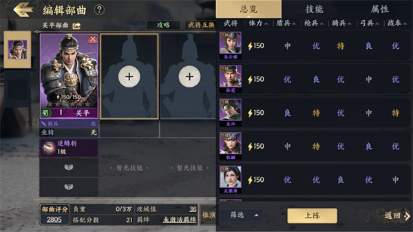 战地无疆