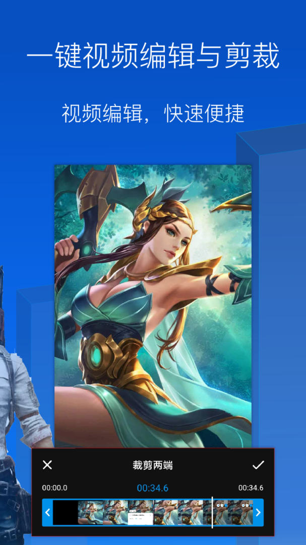录屏录制大师 v1.6.6