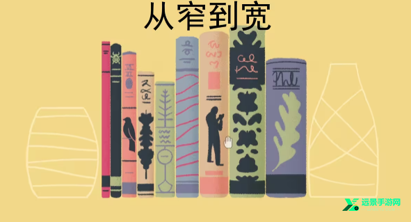 a little to the left安卓版