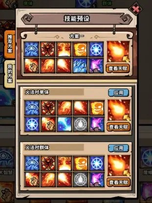 英雄冒险团抖音服