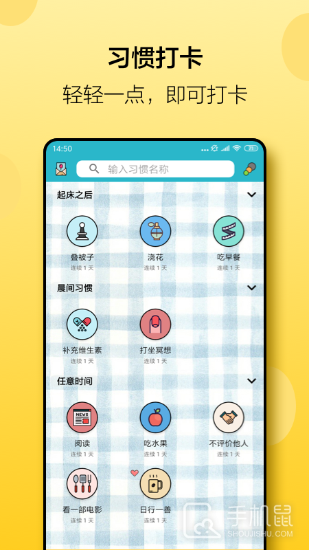小日常 v2.43.0