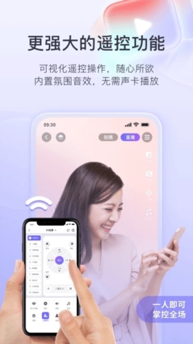 直播加加app v9.1.2
