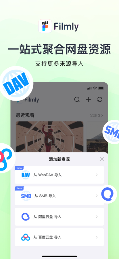 Filmly׿°汾װv1.8.5.0403 ٷ